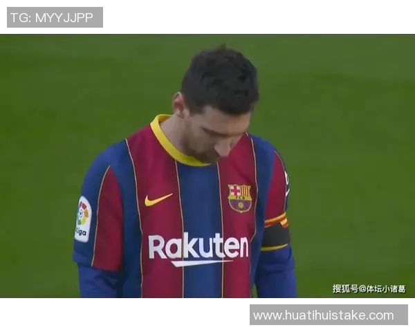 梅西球衣不够用对方前锋主动脱衣赠予展现友谊精神 梅西球衣不够用对方前锋主动脱衣赠予展现友谊精神