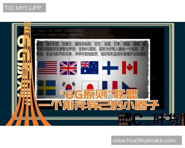 阿德尔曼强调团队凝聚力的重要性呼吁避免小圈子带来的负面影响 阿德尔曼强调团队凝聚力的重要性呼吁避免小圈子带来的负面影响