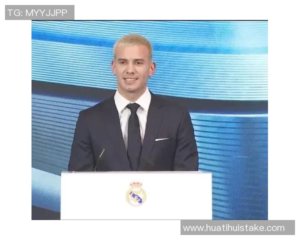 马斯坦托诺在皇马表现低迷近两场仅出场6分钟引发关注