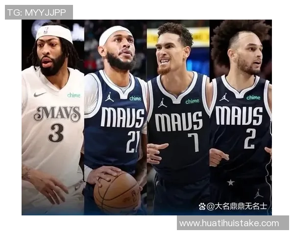 独行侠积极寻求交易浓眉加福德克莱与拉塞尔的可能性分析