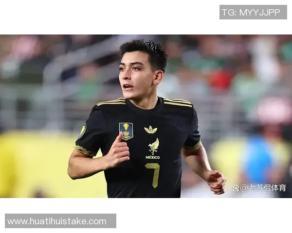 16岁墨西哥足球天才莫拉有望连战世少赛世青赛与世界杯