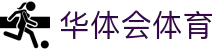 华体会体育·官方平台_官网登录|HTHSports